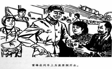 雷锋故事心得体会范文6篇