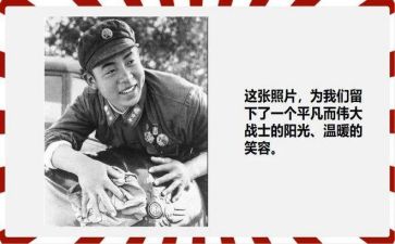 做雷锋作文模板8篇