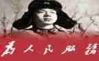 作文雷锋演讲稿5篇