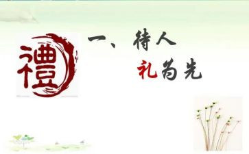 毕业典礼演讲稿模板8篇