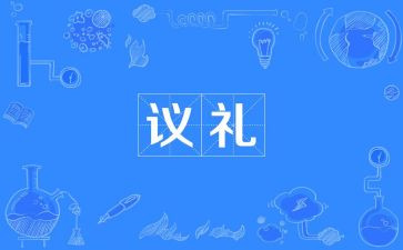 毕业典礼演讲稿模板推荐7篇