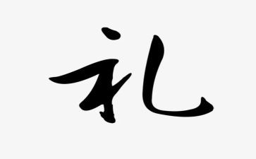 礼仪课心得体会500字7篇
