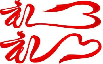 中班《礼仪》教案7篇