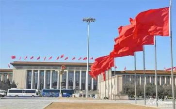 21两会心得体会7篇