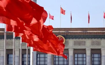 2024学两会精神的心得体会6篇