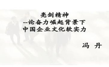 《亮剑》的赏读后感5篇