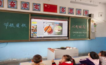 爱粮食节约粮食演讲稿精选6篇