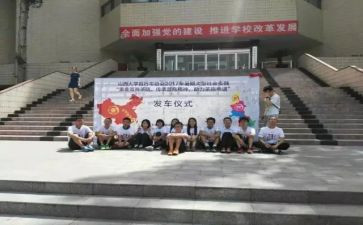 联合会是工作计划7篇
