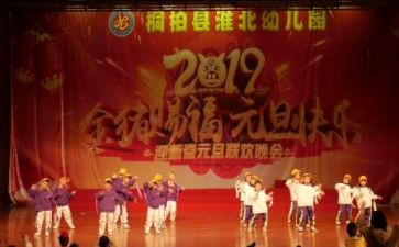 教师联欢活动方案7篇