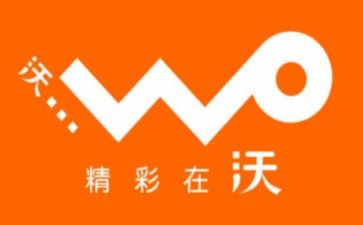 联通半年工作总结6篇