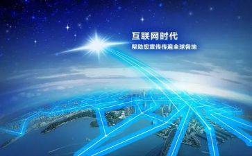视联网工作总结7篇
