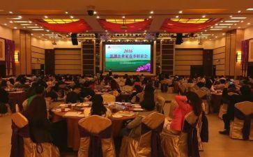 联谊会讲话稿范文7篇