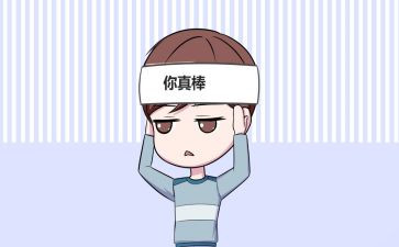 了不起的盖茨比读后感5篇