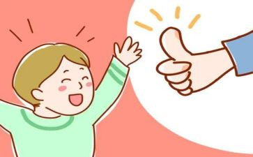 了不起爸爸读后感5篇