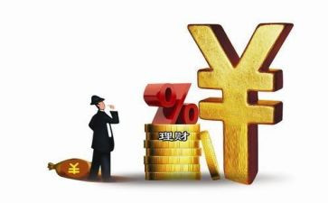 理财作文优质7篇
