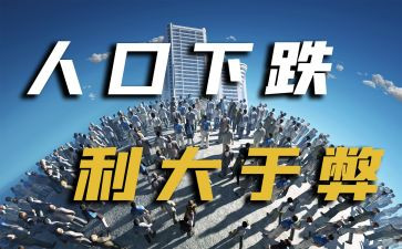 科技利大于弊的作文5篇