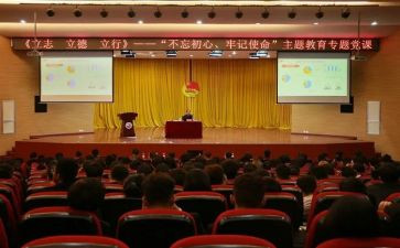 教师立德树人担使命心得体会6篇