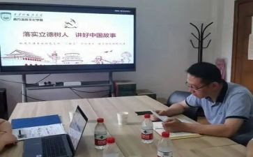 立德的演讲稿优秀6篇