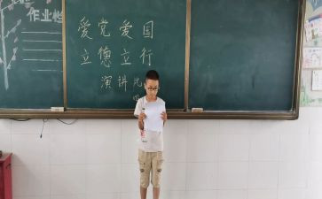 立德树人家庭教育心得体会5篇