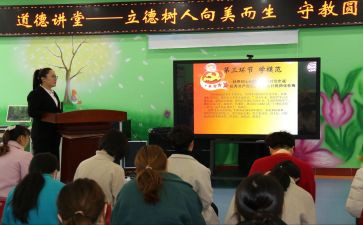 有关立德树人演讲稿6篇