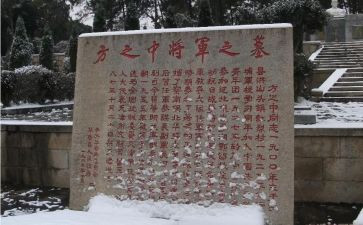 参观烈士纪念馆心得8篇