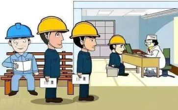 离岗证申请书5篇