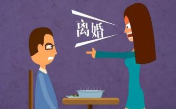 离婚心得6篇