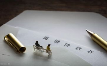 离婚的合同5篇
