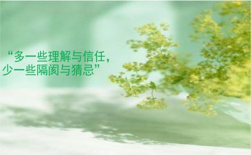 我理解的作文800字8篇