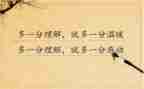 理解与宽容的演讲稿7篇
