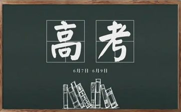 理科班工作计划6篇