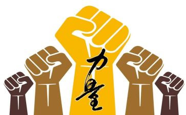 榜样的力量第2季心得体会参考6篇