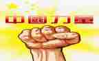 《梦想的力量》演讲稿6篇