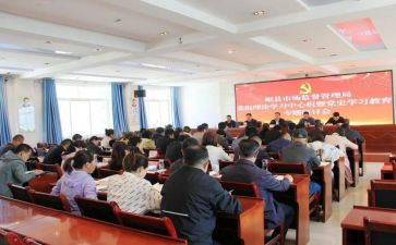 2024政治理论学习计划6篇