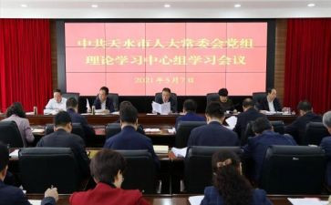 教育教学理论的心得体会8篇
