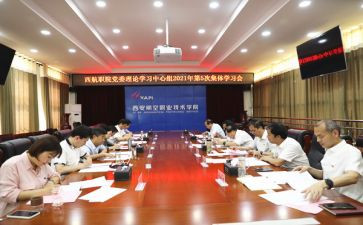 党政治理论心得体会通用8篇