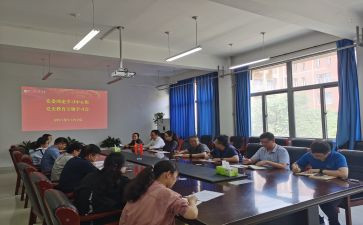党的政治理论心得体会6篇