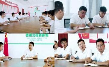 给领导的工作总结推荐7篇