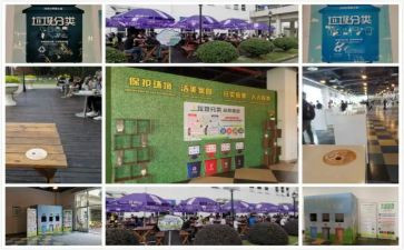学校垃圾活动方案5篇
