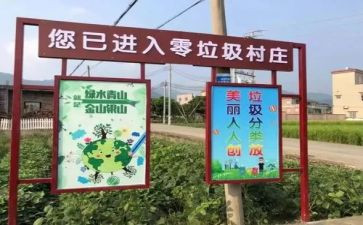 垃圾分类月总结通用8篇