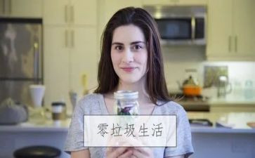垃圾分类主题活动总结8篇