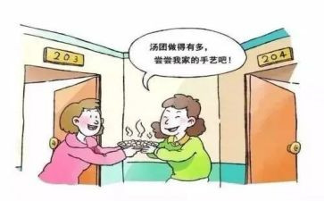 我的小邻居作文600字5篇