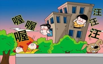 邻居作文800字5篇