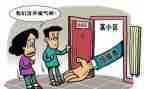 邻居对作文最新5篇