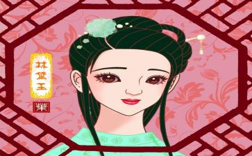 《红楼梦》林黛玉读后感8篇