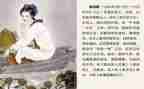 读李清照诗读后感8篇