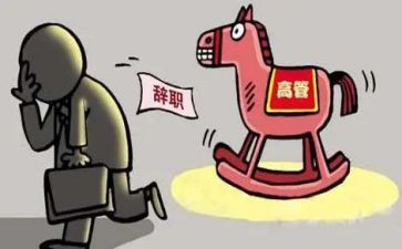 l离任审计述职报告5篇