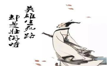 粤教离骚教案推荐7篇