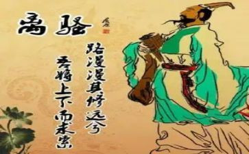 离离骚读后感7篇
