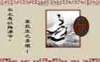粤教离骚教案7篇
